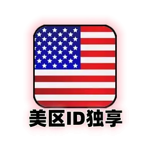 美区 Apple ID 独享号｜可改密·未激活 iCloud