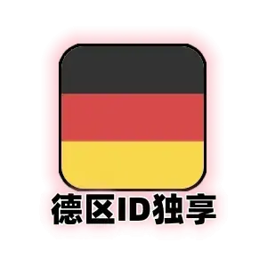 德区 Apple ID 独享号｜可改密·未激活 iCloud