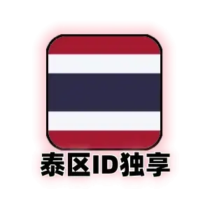泰区 Apple ID 独享号｜可改密·未激活 iCloud