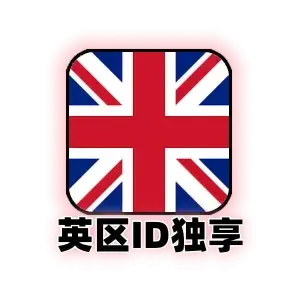 英区 Apple ID 独享号｜可改密·未激活 iCloud