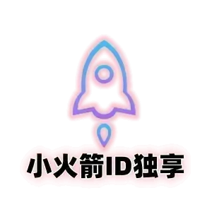 Shadowrocket 独享下载号｜已购小火箭