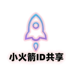 Shadowrocket 共享下载号｜24小时可用